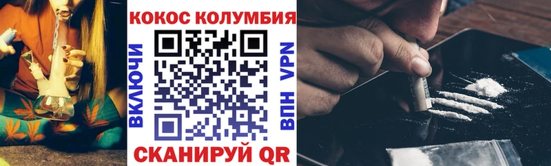 Купить наркотики цена Керчь АМФ Галлюциногенные грибы ГАШИШ MEGA ссылки Мефедрон А ПВП