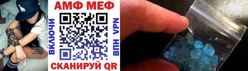 Амфетамин VHQ Керчь