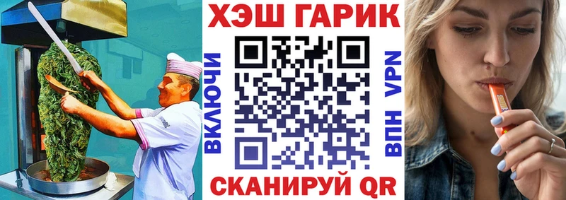 Еда ТГК марихуана  Керчь 