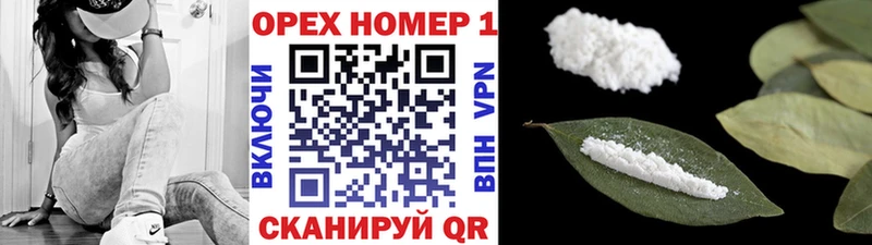 купить наркоту  Керчь  Cocaine Эквадор 