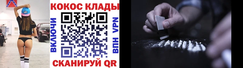 КОКАИН Боливия Керчь