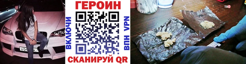 даркнет сайт  Керчь  ГЕРОИН гречка 