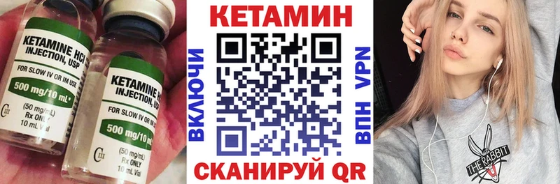 ссылка на мегу как войти  Керчь  КЕТАМИН ketamine 
