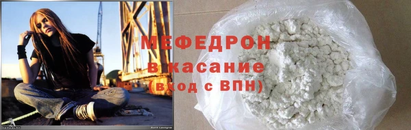 меф Алексеевка