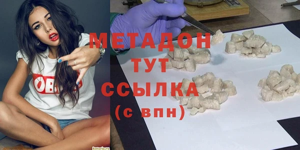 метадон Алексин