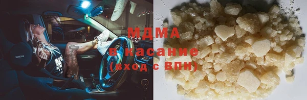 мдма Абдулино