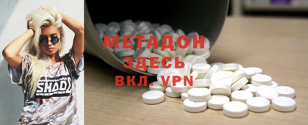 меф Алексеевка