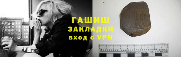 ALPHA PVP Абаза