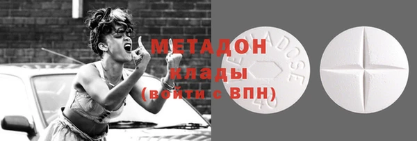 метадон Алексин