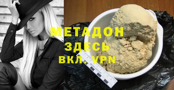 метадон Алексин