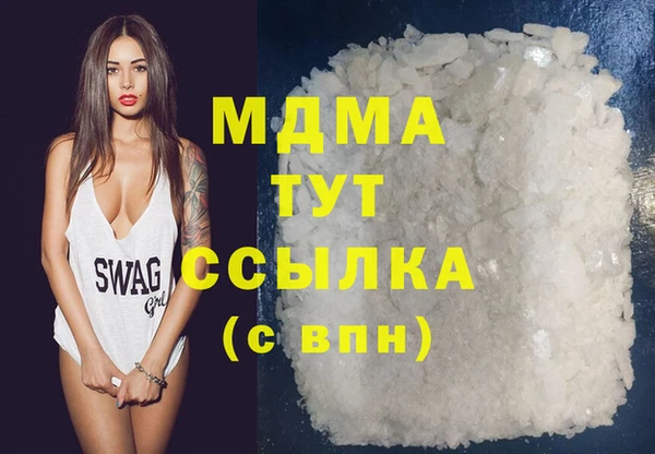 spice Абинск