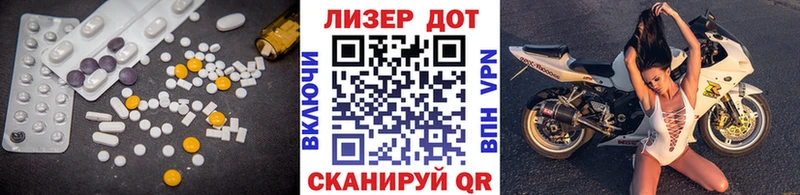закладки  Керчь  ЛСД экстази кислота 