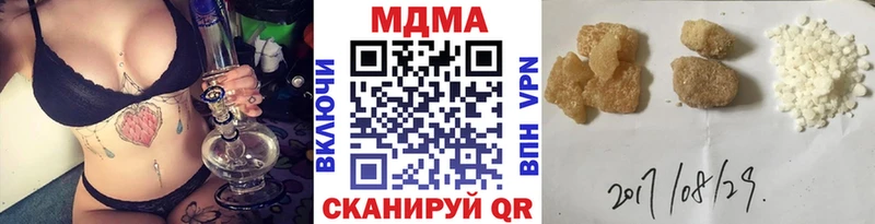 MDMA Molly  Керчь 
