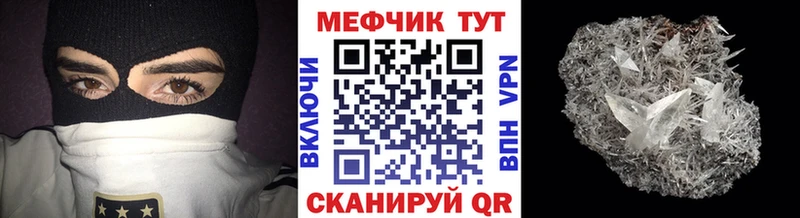 МЯУ-МЯУ VHQ  цена   Керчь 