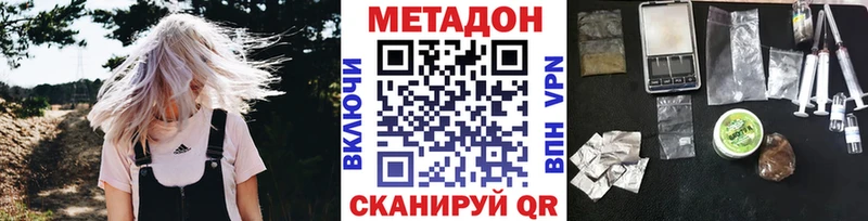 MEGA ТОР  где купить   Керчь  Метадон белоснежный 