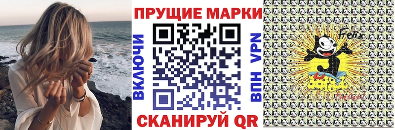 Марки 25I-NBOMe 1500мкг дарк нет официальный сайт Керчь
